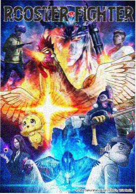 米白时刻表动画设定图